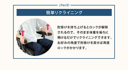 リラックスチェア リクライニングチェア テレビの見やすいフットレスト付 オットマン一体型 折りたたみ チェア(代引不可)