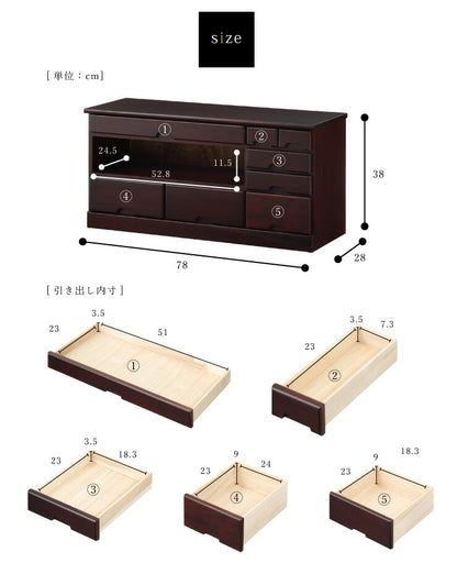 テレビ台 引き出し8杯 桐製 パーソナル ローボード テレビボード 32型 完成品 78cm テレビラック キャビネット(代引不可)