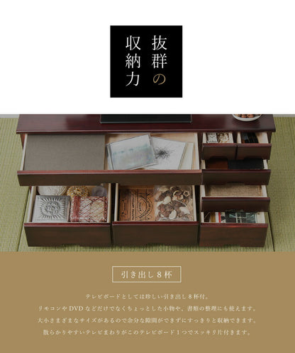 テレビ台 引き出し8杯 桐製 パーソナル ローボード テレビボード 32型 完成品 78cm テレビラック キャビネット(代引不可)