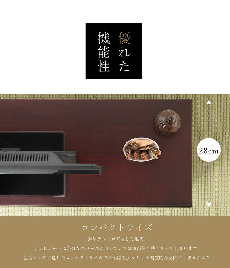 テレビ台 引き出し8杯 桐製 パーソナル ローボード テレビボード 32型 完成品 78cm テレビラック キャビネット(代引不可)