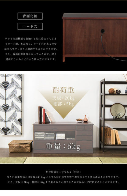 テレビ台 引き出し8杯 桐製 パーソナル ローボード テレビボード 32型 完成品 78cm テレビラック キャビネット(代引不可)