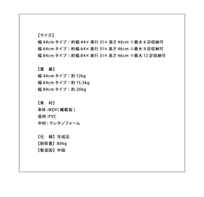 シューズラック ベンチ付き 幅64cmタイプ ベンチ付きシューズラック フラップ式 下駄箱 靴箱 ベンチ 腰掛け イス 玄関 完成品(代引不可)
