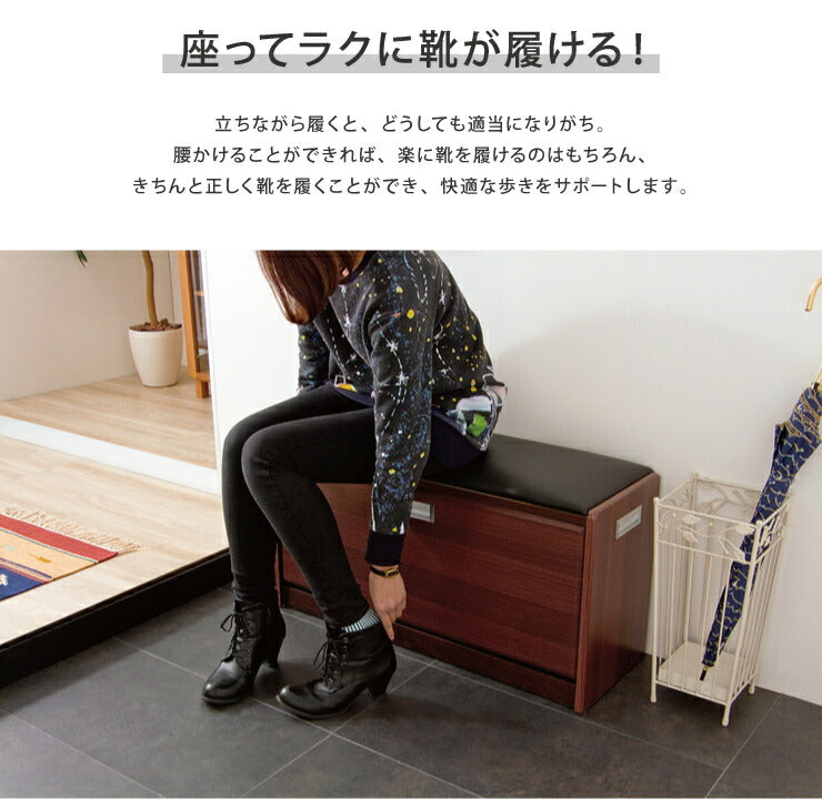 シューズラック ベンチ付き 幅64cmタイプ ベンチ付きシューズラック フラップ式 下駄箱 靴箱 ベンチ 腰掛け イス 玄関 完成品(代引不可)