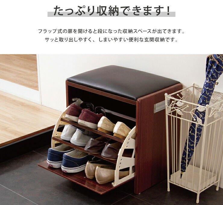 シューズラック ベンチ付き 幅64cmタイプ ベンチ付きシューズラック フラップ式 下駄箱 靴箱 ベンチ 腰掛け イス 玄関 完成品(代引不可)
