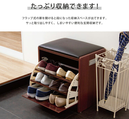 シューズラック ベンチ付き 幅64cmタイプ ベンチ付きシューズラック フラップ式 下駄箱 靴箱 ベンチ 腰掛け イス 玄関 完成品(代引不可)