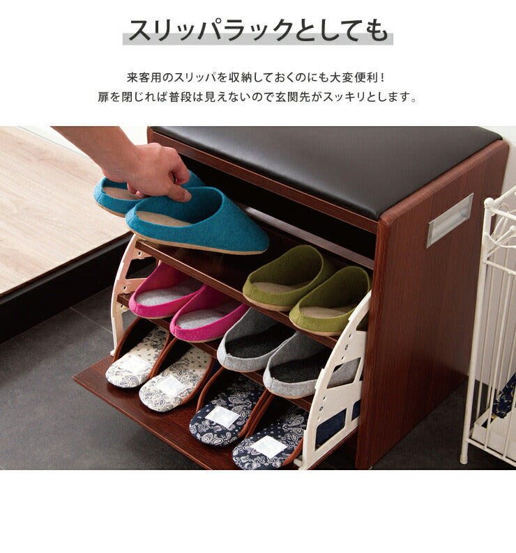 シューズラック ベンチ付き 幅84cmタイプ ベンチ付きシューズラック フラップ式 下駄箱 靴箱 ベンチ 腰掛け イス 玄関 完成品(代引不可)