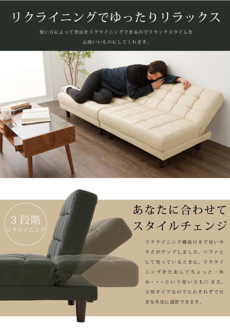 ソファベッド 4WAY分割ソファーベッド ソファ ベッド リクライニングソファ 3人掛け 1人掛け カウチソファ リクライニングベッド(代引不可)
