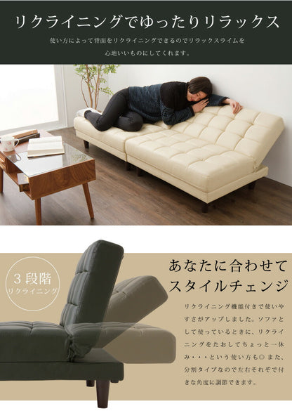 ソファベッド 4WAY分割ソファーベッド ソファ ベッド リクライニングソファ 3人掛け 1人掛け カウチソファ リクライニングベッド(代引不可)