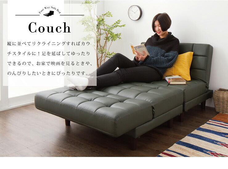 ソファベッド 4WAY分割ソファーベッド ソファ ベッド リクライニングソファ 3人掛け 1人掛け カウチソファ リクライニングベッド(代引不可)