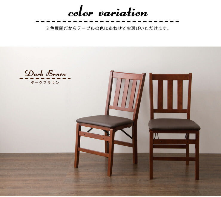 チェア ダイニングチェア 折りたたみダイニングチェア 2脚組 椅子 イス コンパクト おしゃれ(代引不可)