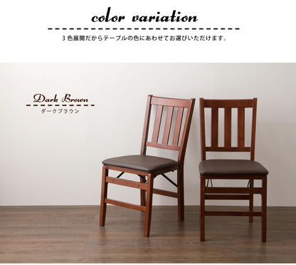 チェア ダイニングチェア 折りたたみダイニングチェア 2脚組 椅子 イス コンパクト おしゃれ(代引不可)