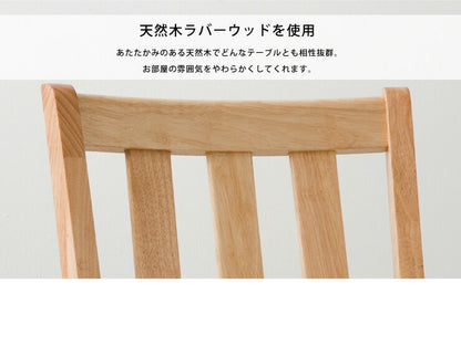 チェア ダイニングチェア 折りたたみダイニングチェア 2脚組 椅子 イス コンパクト おしゃれ(代引不可)