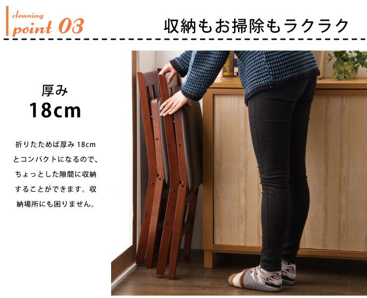 チェア ダイニングチェア 折りたたみダイニングチェア 2脚組 椅子 イス コンパクト おしゃれ(代引不可)