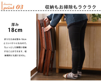 チェア ダイニングチェア 折りたたみダイニングチェア 2脚組 椅子 イス コンパクト おしゃれ(代引不可)