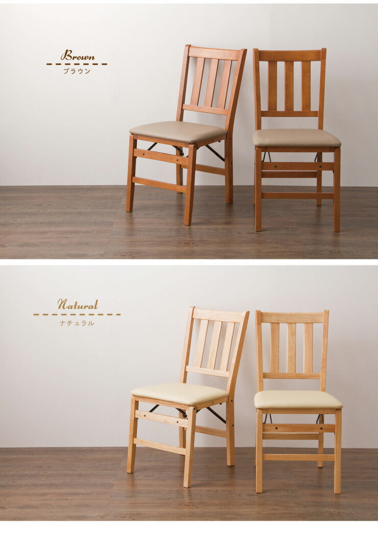 チェア ダイニングチェア 折りたたみダイニングチェア 2脚組 椅子 イス コンパクト おしゃれ(代引不可)