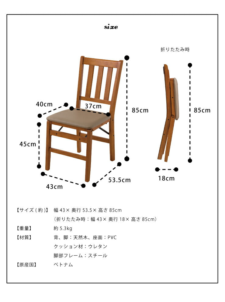 チェア ダイニングチェア 折りたたみダイニングチェア 2脚組 椅子 イス コンパクト おしゃれ(代引不可)
