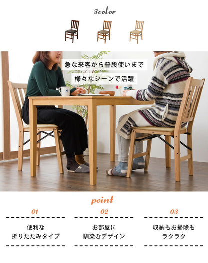 チェア ダイニングチェア 折りたたみダイニングチェア 2脚組 椅子 イス コンパクト おしゃれ(代引不可)