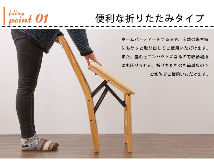 チェア ダイニングチェア 折りたたみダイニングチェア 2脚組 椅子 イス コンパクト おしゃれ(代引不可)