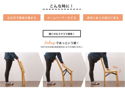 チェア ダイニングチェア 折りたたみダイニングチェア 2脚組 椅子 イス コンパクト おしゃれ(代引不可)