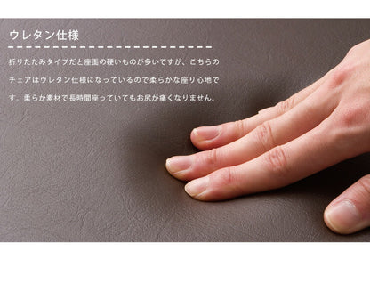 チェア ダイニングチェア 折りたたみダイニングチェア 2脚組 椅子 イス コンパクト おしゃれ(代引不可)