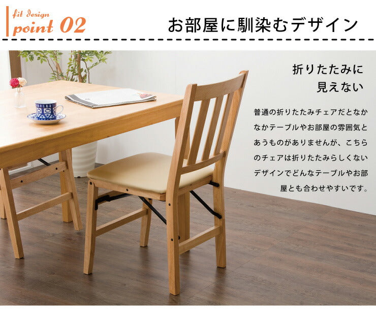 チェア ダイニングチェア 折りたたみダイニングチェア 2脚組 椅子 イス コンパクト おしゃれ(代引不可)