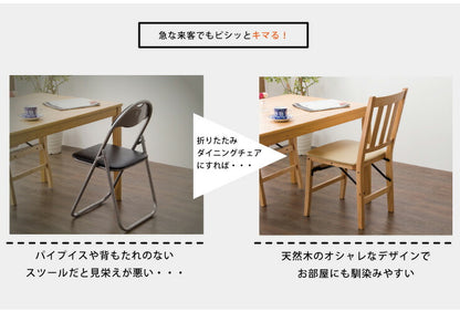チェア ダイニングチェア 折りたたみダイニングチェア 2脚組 椅子 イス コンパクト おしゃれ(代引不可)