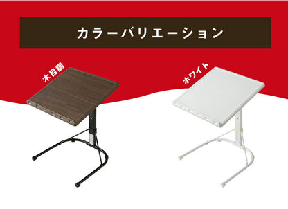 テーブル 高さ調節 幅44cm 奥行45cm 高さ58-70cm 角度調節 ななめ 水平 折りたたみ 木目調 ホワイト リビング デスク マルチテーブル サイドテーブル パソコンデスク 作業台 机 コンパクト 軽量