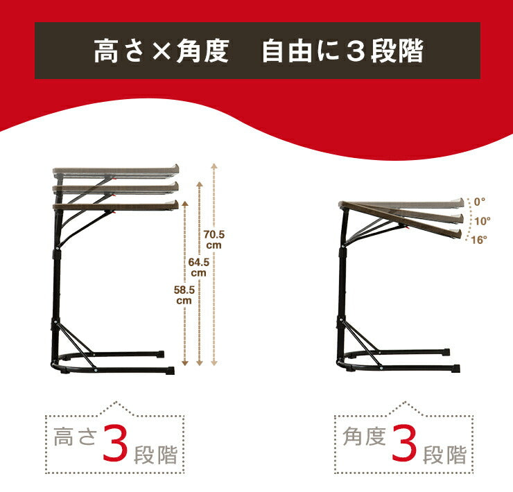 テーブル 高さ調節 幅44cm 奥行45cm 高さ58-70cm 角度調節 ななめ 水平 折りたたみ 木目調 ホワイト リビング デスク マルチテーブル サイドテーブル パソコンデスク 作業台 机 コンパクト 軽量