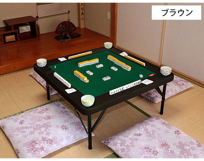 麻雀卓 高さが調整できる麻雀テーブル ※麻雀牌別売り リビングでも座敷でも 雀卓 麻雀 テーブル(代引不可)