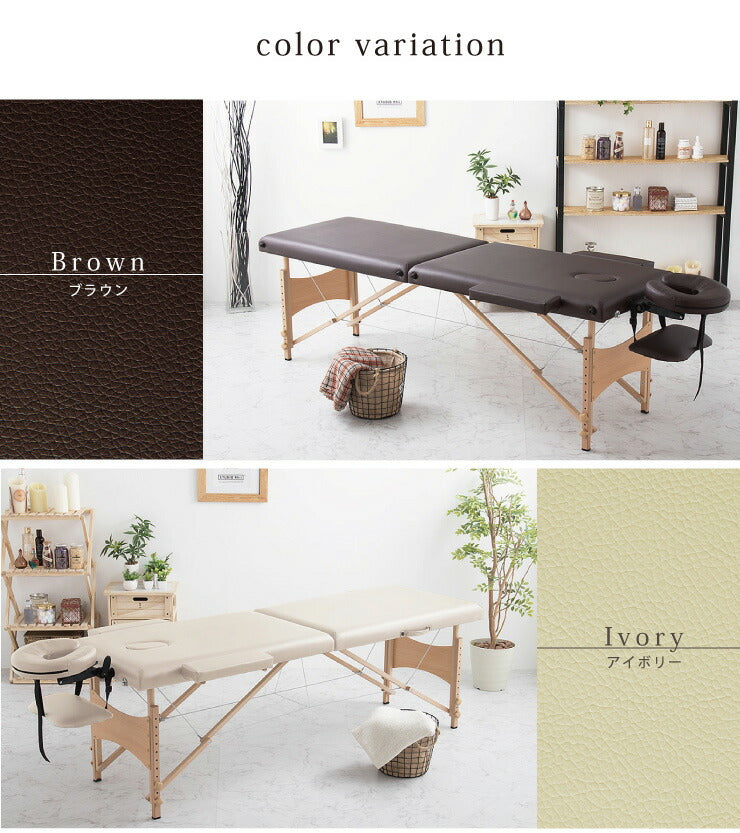 マッサージベッド コンパクトマッサージベッド 折りたたみ 高さ調節 9段階 合皮 マッサージ 整体(代引不可)