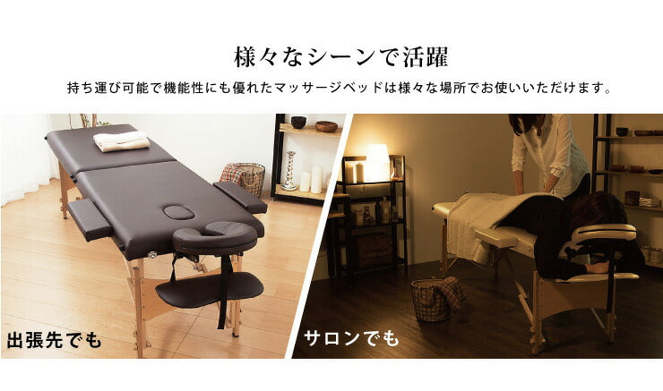 マッサージベッド コンパクトマッサージベッド 折りたたみ 高さ調節 9段階 合皮 マッサージ 整体(代引不可)