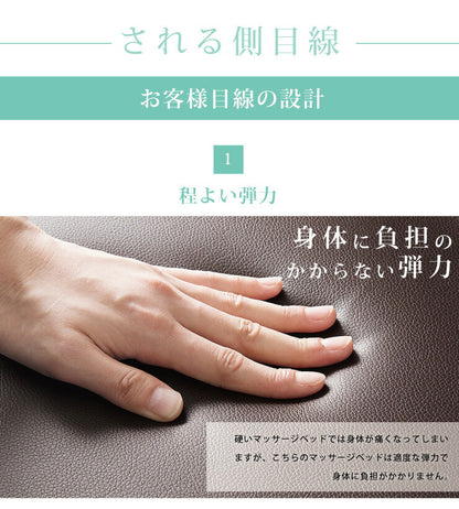 マッサージベッド コンパクトマッサージベッド 折りたたみ 高さ調節 9段階 合皮 マッサージ 整体(代引不可)