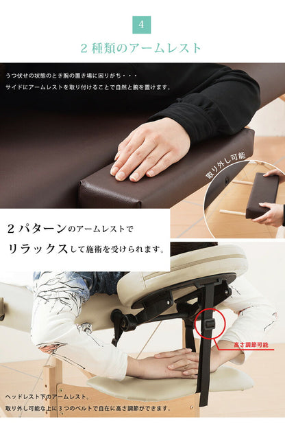 マッサージベッド コンパクトマッサージベッド 折りたたみ 高さ調節 9段階 合皮 マッサージ 整体(代引不可)