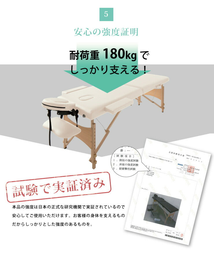 マッサージベッド コンパクトマッサージベッド 折りたたみ 高さ調節 9