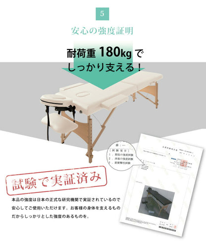 マッサージベッド コンパクトマッサージベッド 折りたたみ 高さ調節 9段階 合皮 マッサージ 整体(代引不可)