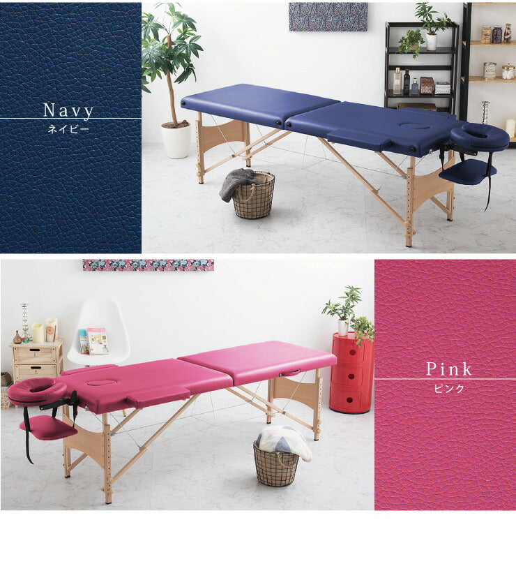 マッサージベッド コンパクトマッサージベッド 折りたたみ 高さ調節 9段階 合皮 マッサージ 整体(代引不可)