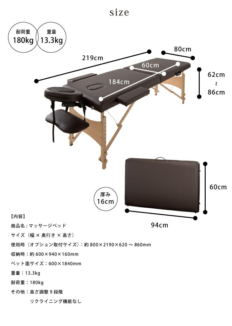 マッサージベッド コンパクトマッサージベッド 折りたたみ 高さ調節 9