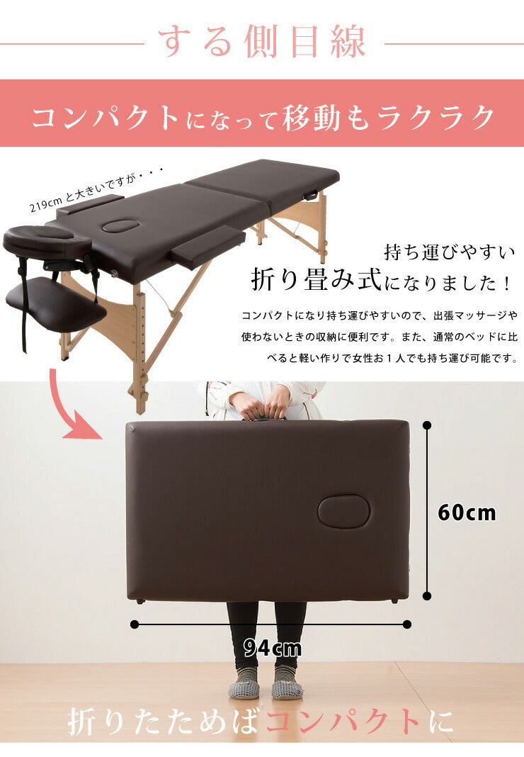 マッサージベッド コンパクトマッサージベッド 折りたたみ 高さ調節 9段階 合皮 マッサージ 整体(代引不可)