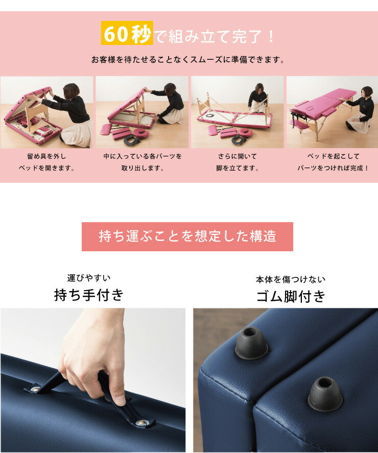 マッサージベッド コンパクトマッサージベッド 折りたたみ 高さ調節 9