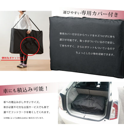 マッサージベッド コンパクトマッサージベッド 折りたたみ 高さ調節 9段階 合皮 マッサージ 整体(代引不可)