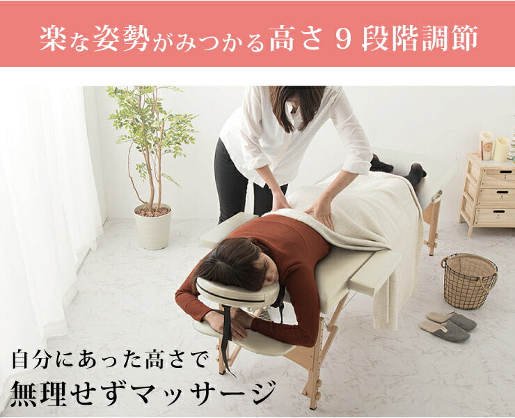 マッサージベッド コンパクトマッサージベッド 折りたたみ 高さ調節 9段階 合皮 マッサージ 整体(代引不可)