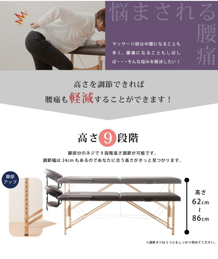 マッサージベッド コンパクトマッサージベッド 折りたたみ 高さ調節 9
