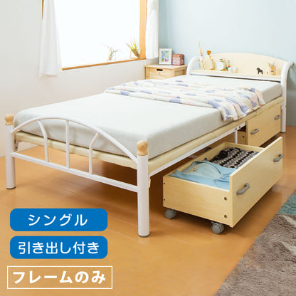 棚付きパイプベッド 引き出し付き シングル フレームのみ 収納 宮付き 棚付き パイプベッド シングルサイズ(代引不可)