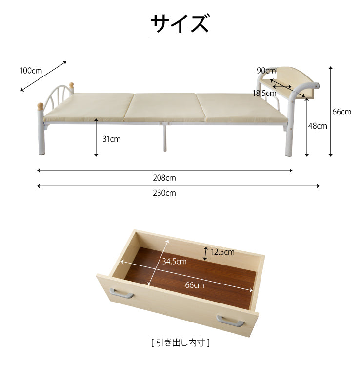 棚付きパイプベッド 引き出し付き シングル フレームのみ 収納 宮付き 棚付き パイプベッド シングルサイズ(代引不可)