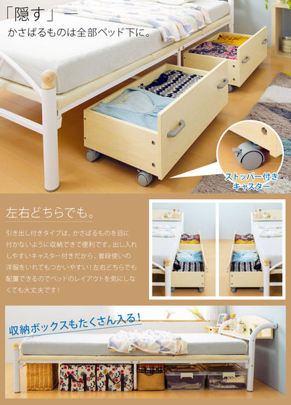 棚付きパイプベッド 引き出し付き シングル フレームのみ 収納 宮付き 棚付き パイプベッド シングルサイズ(代引不可)