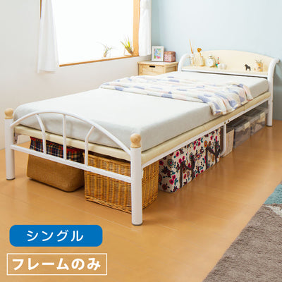 棚付きパイプベッド シングル フレームのみ 収納 宮付き 棚付き パイプベッド シングルサイズ(代引不可)