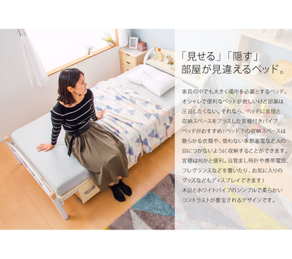 棚付きパイプベッド シングル フレームのみ 収納 宮付き 棚付き パイプベッド シングルサイズ(代引不可)