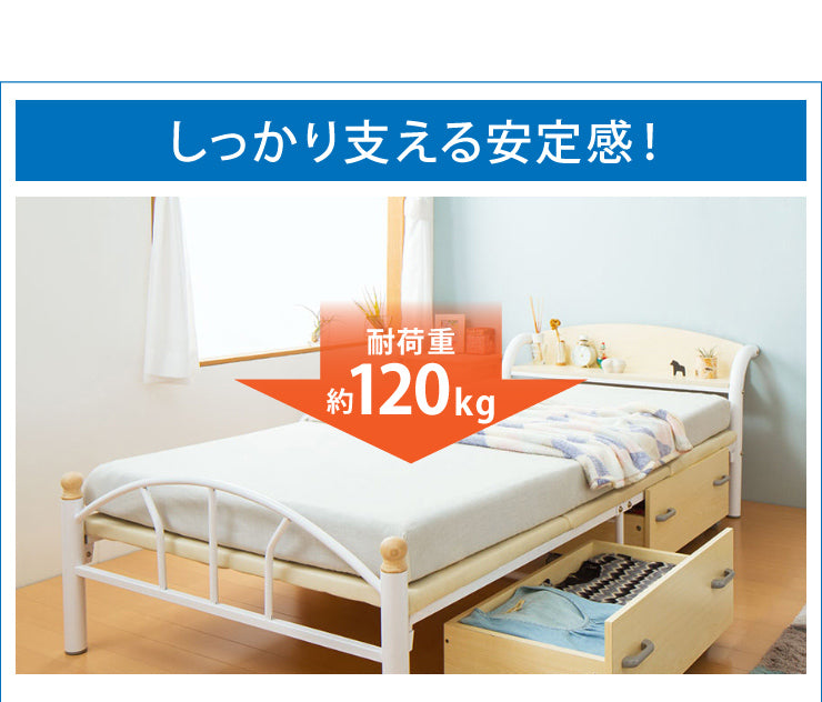 棚付きパイプベッド シングル フレームのみ 収納 宮付き 棚付き パイプベッド シングルサイズ(代引不可)
