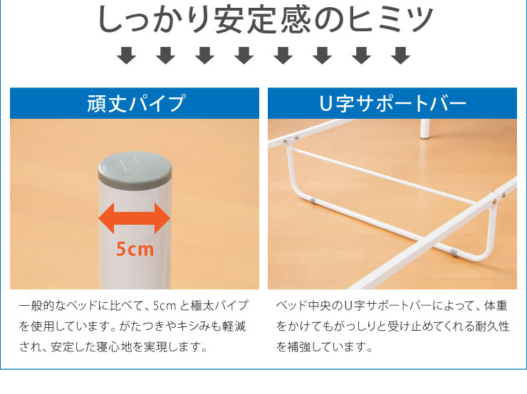 棚付きパイプベッド シングル フレームのみ 収納 宮付き 棚付き パイプベッド シングルサイズ(代引不可)