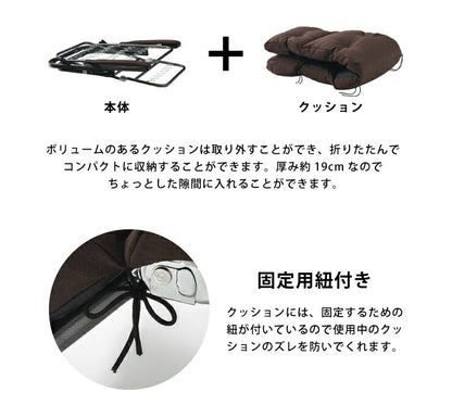 リクライニングチェア フットレスト付リラックスチェア チェア リラックスチェア パーソナルチェア アームチェア 折りたたみ(代引不可)